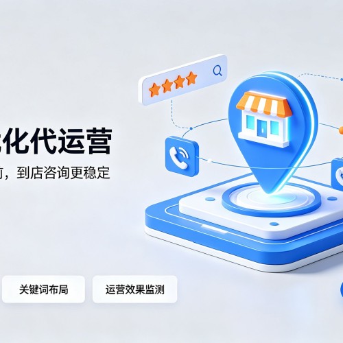梅河口GEO优化